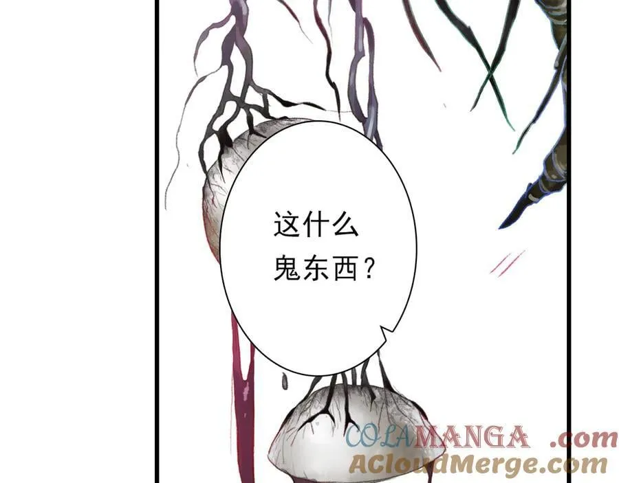 第124话 绝灵之地灵气波动27
