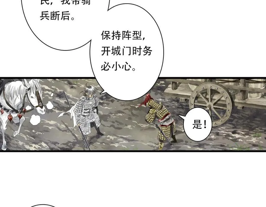 第126话 众仙齐聚护凡人50