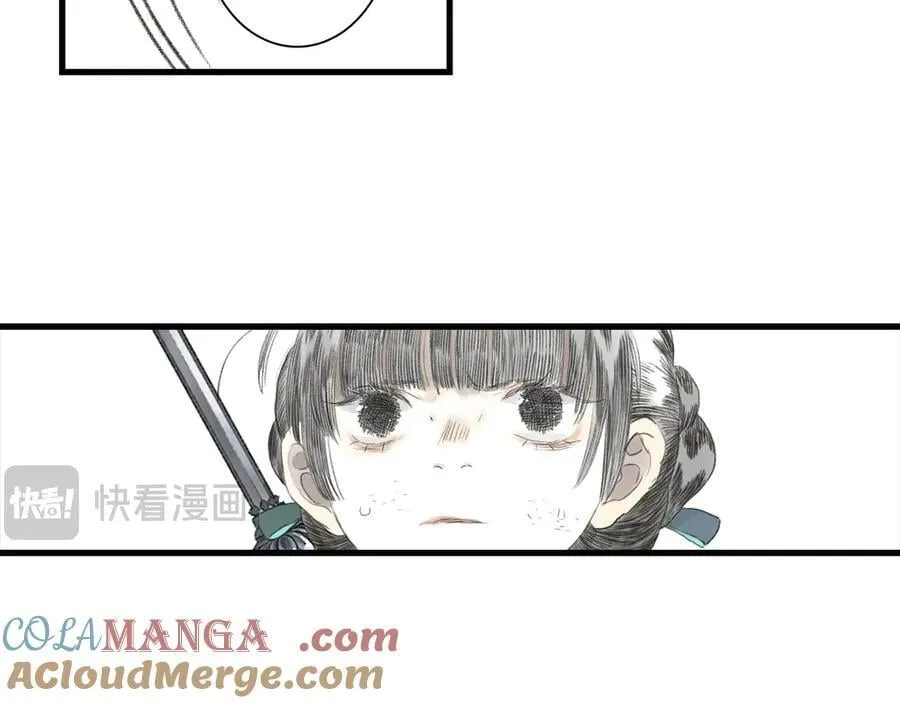第123话 阿汀凭铭牌寻得尉迟78