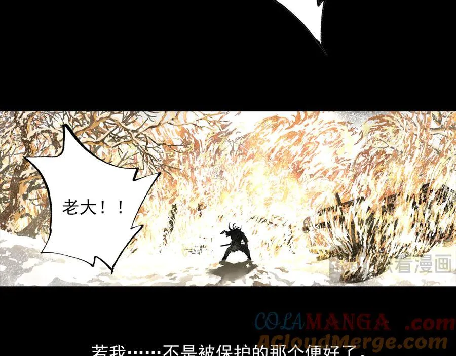 第127话 宁州城妖兽肆虐33