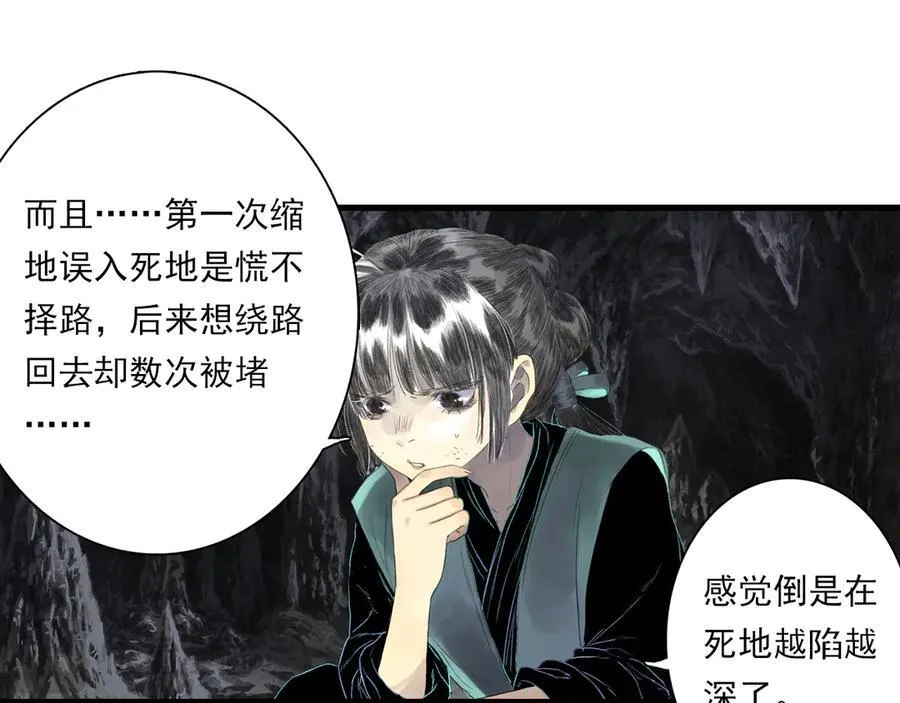 第125话 百里仲出关在即22