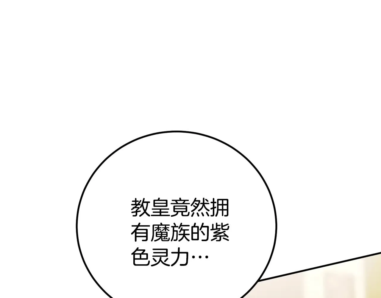 第122话 我可以！7