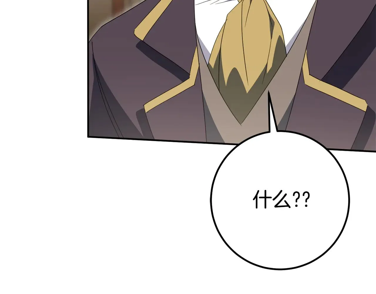 第127话 离开皇室75