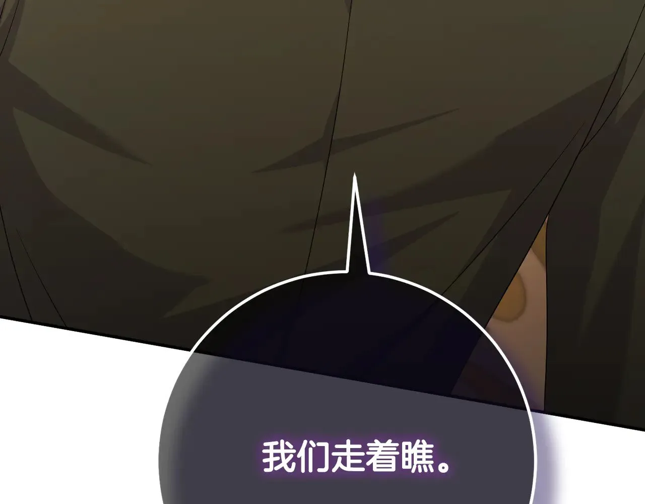 第119话 魔力秀192