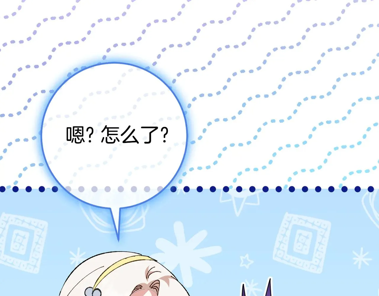 第125话 信念101