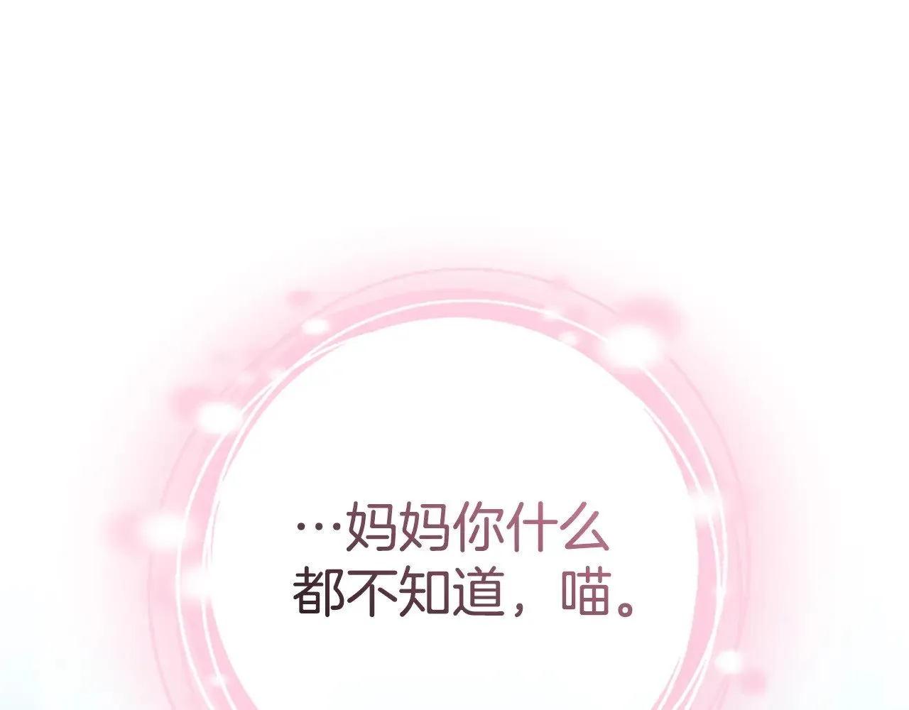 第124话 要打起来了182