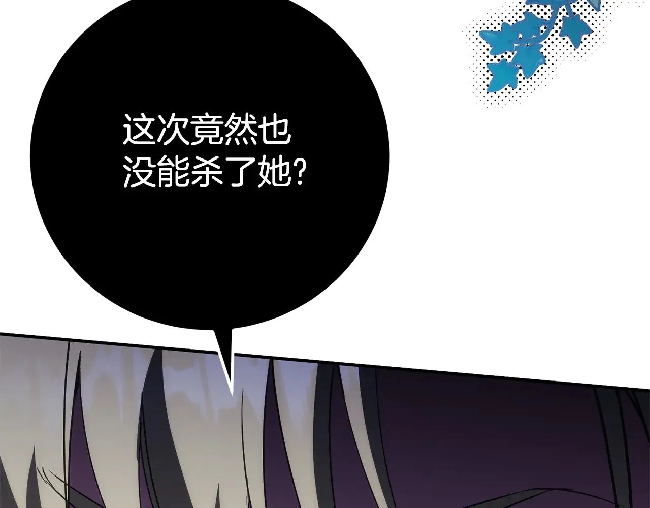 第123话 皇女心动啦73