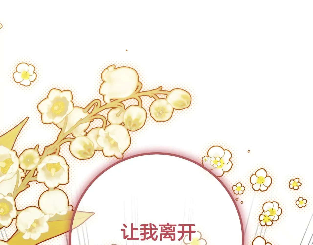 第121话 报仇！230