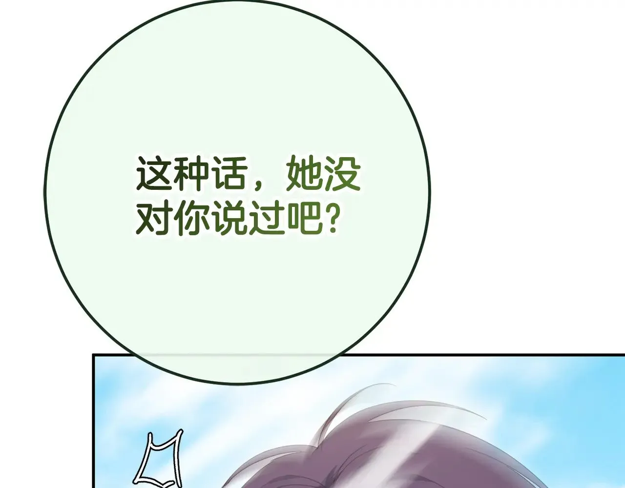 第124话 要打起来了54