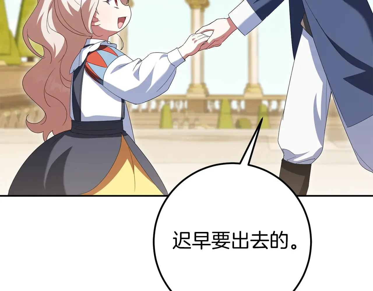 第三季完结话 守护我的人！169