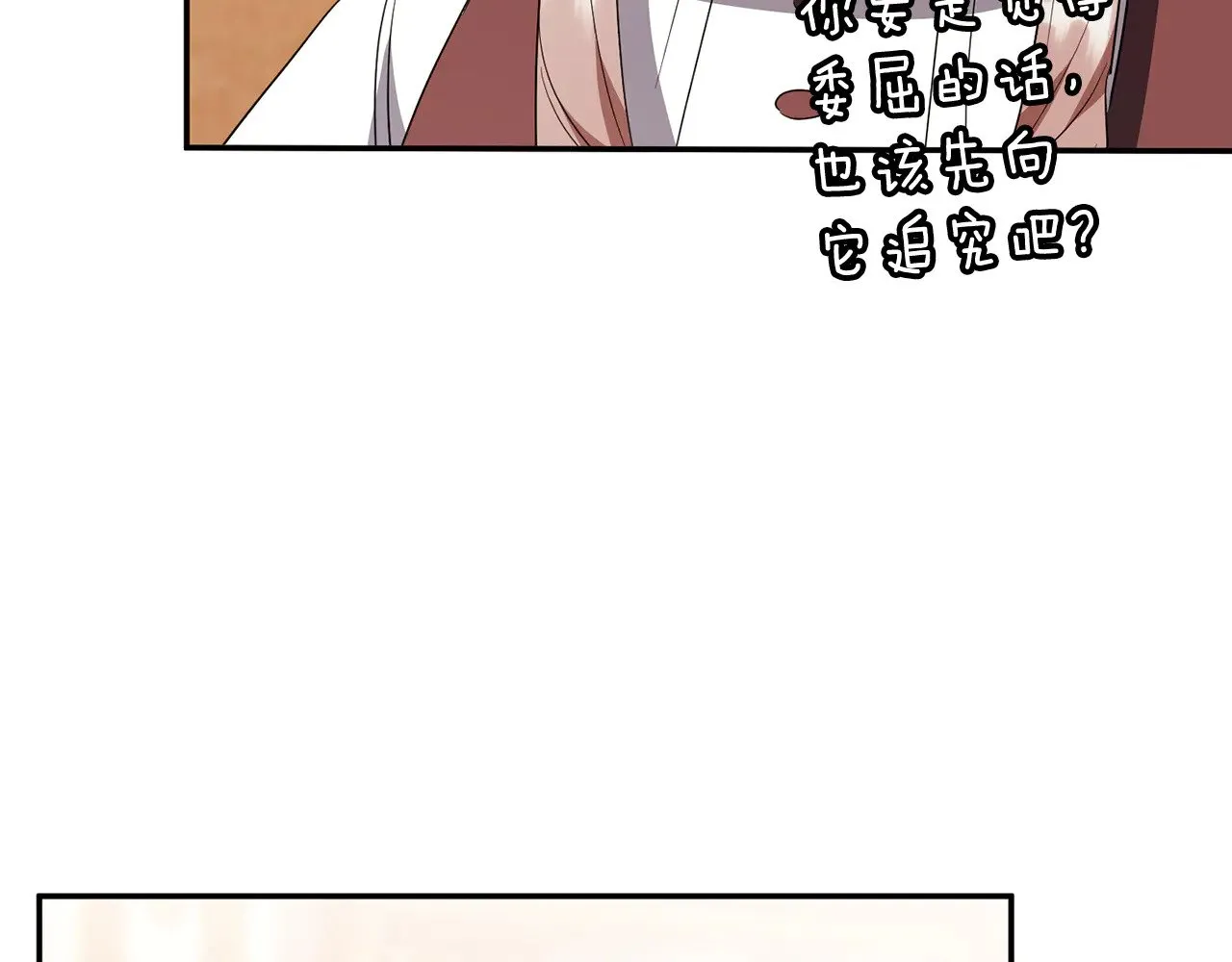 第122话 我可以！165