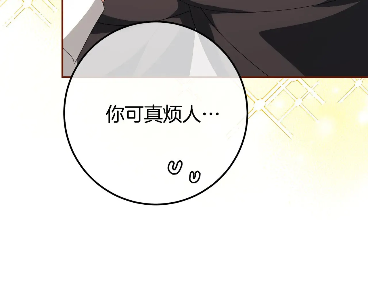 第124话 要打起来了93