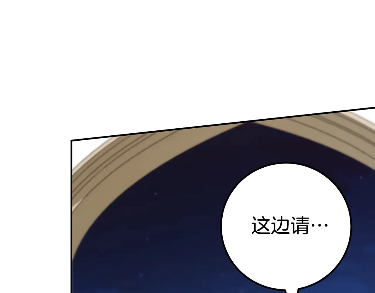 第117话 身份暴露？！157
