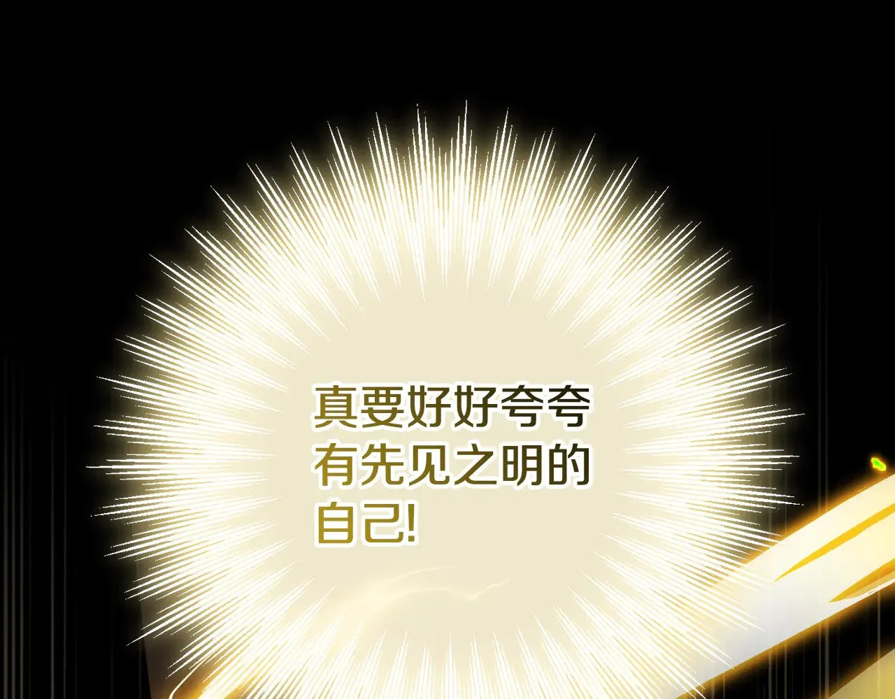 第120话 当妈妈了？！20