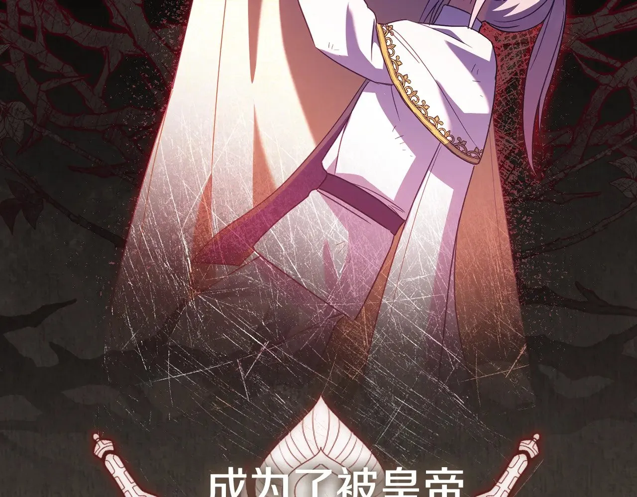 第118话 求婚？！43