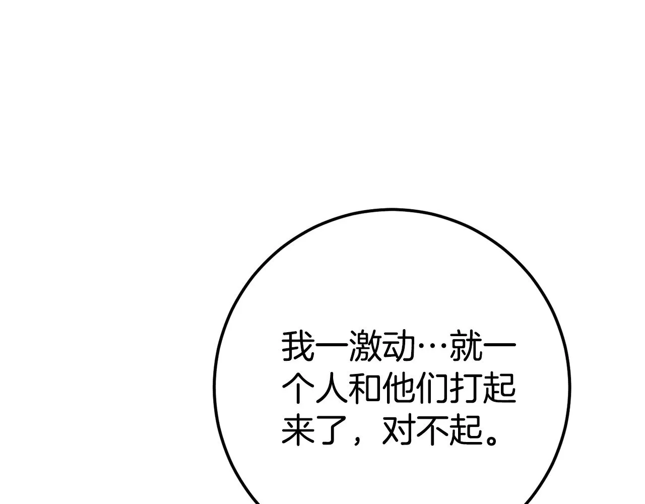 第127话 离开皇室7