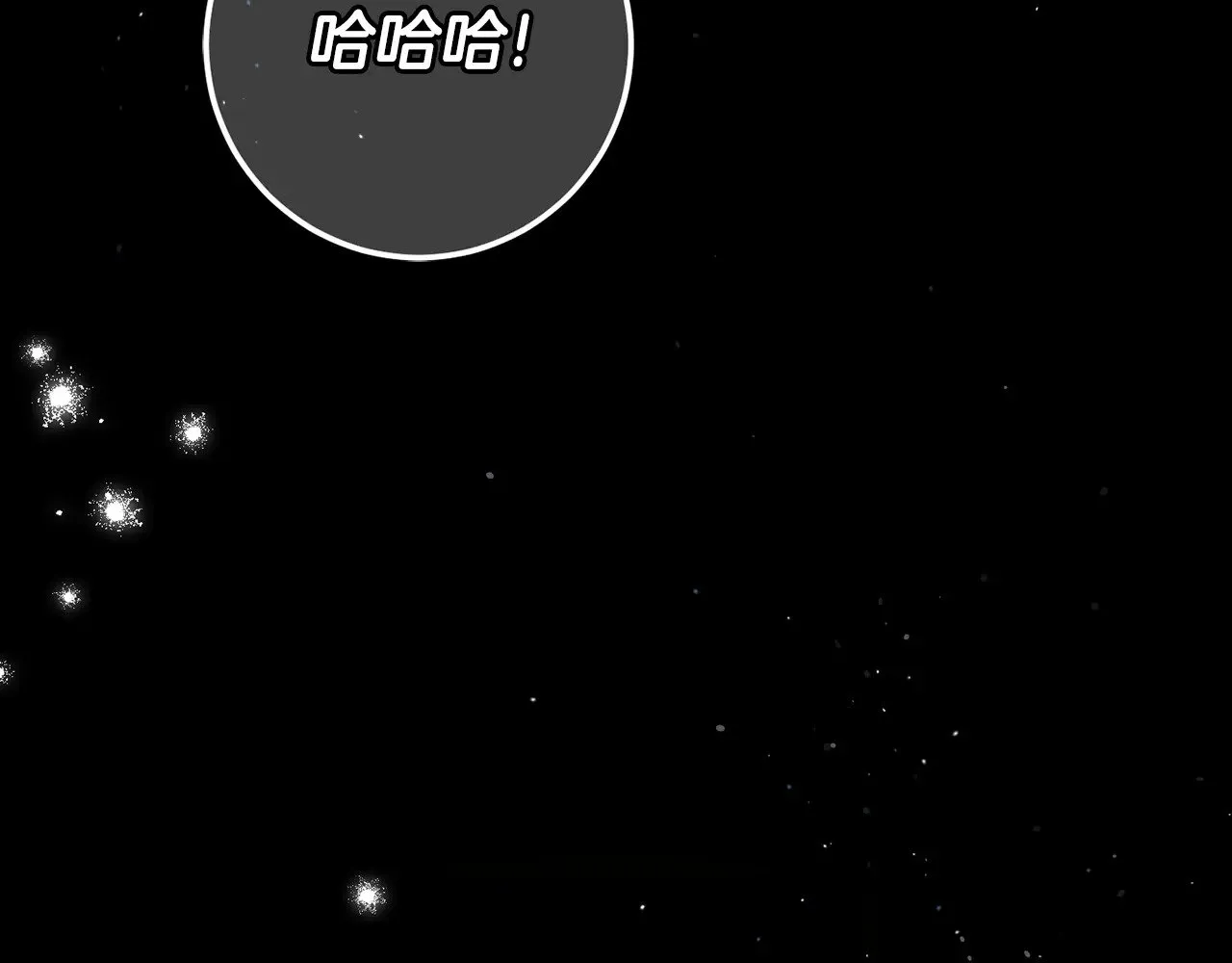 第118话 求婚？！206