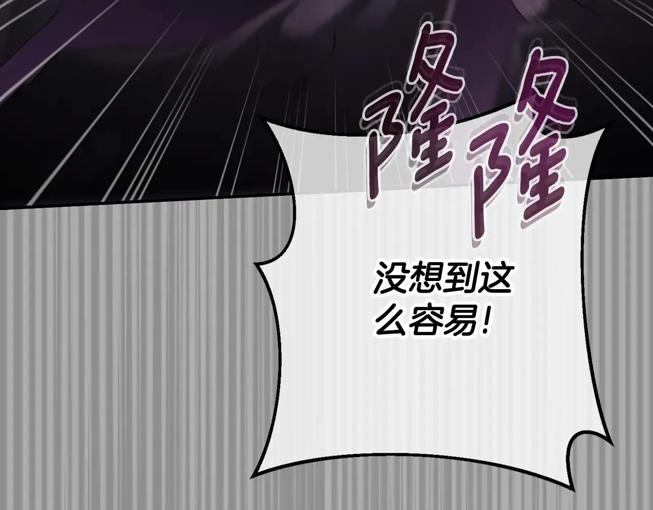 第118话 求婚？！195