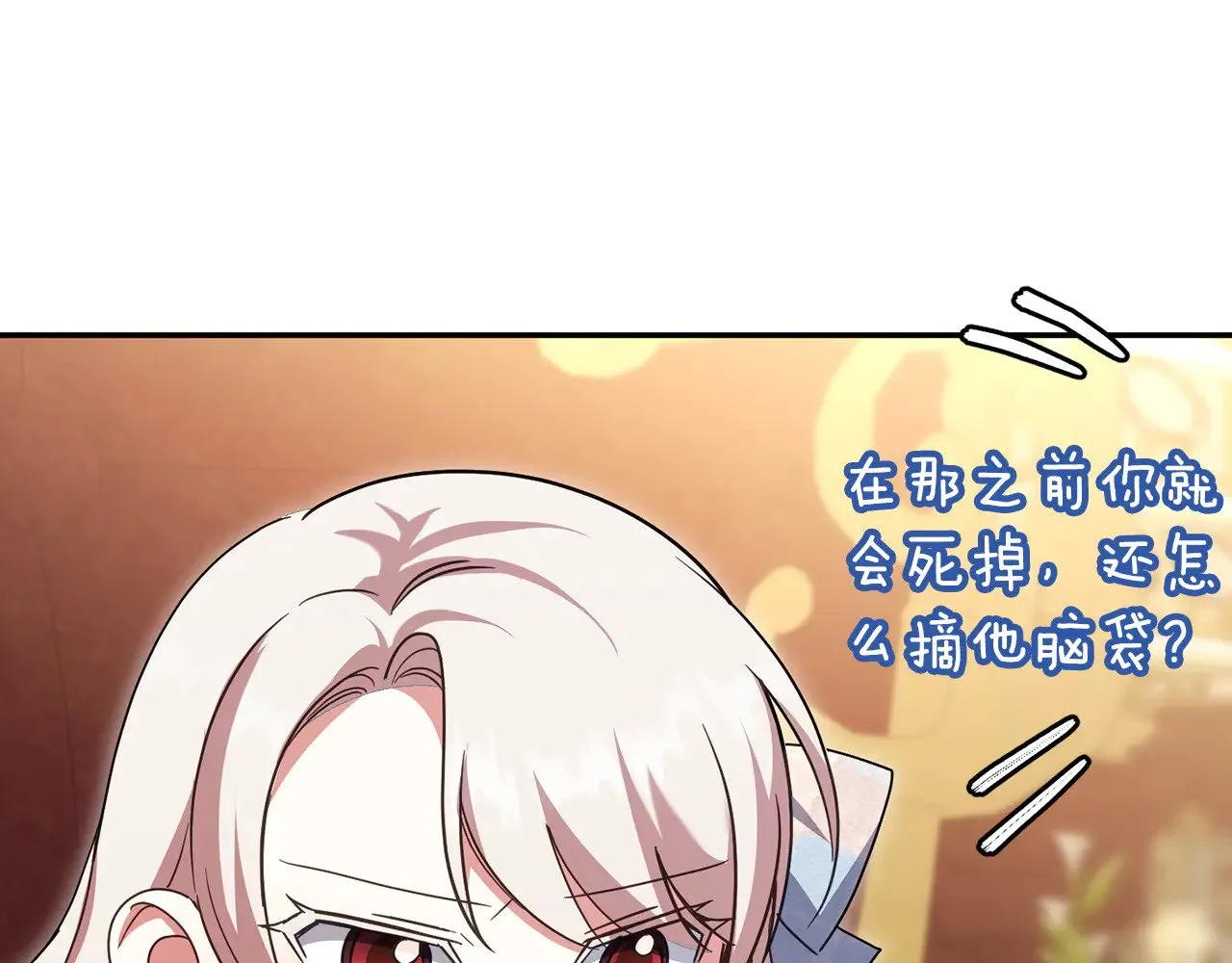 第121话 报仇！205