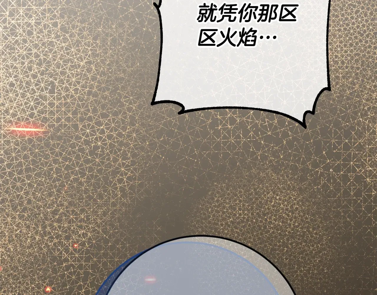 第126话 练级成功159
