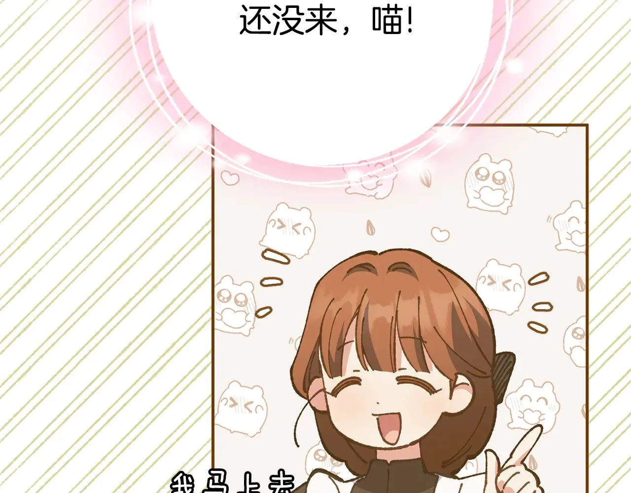 第125话 信念114