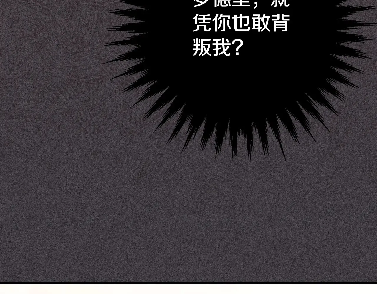 第117话 身份暴露？！235