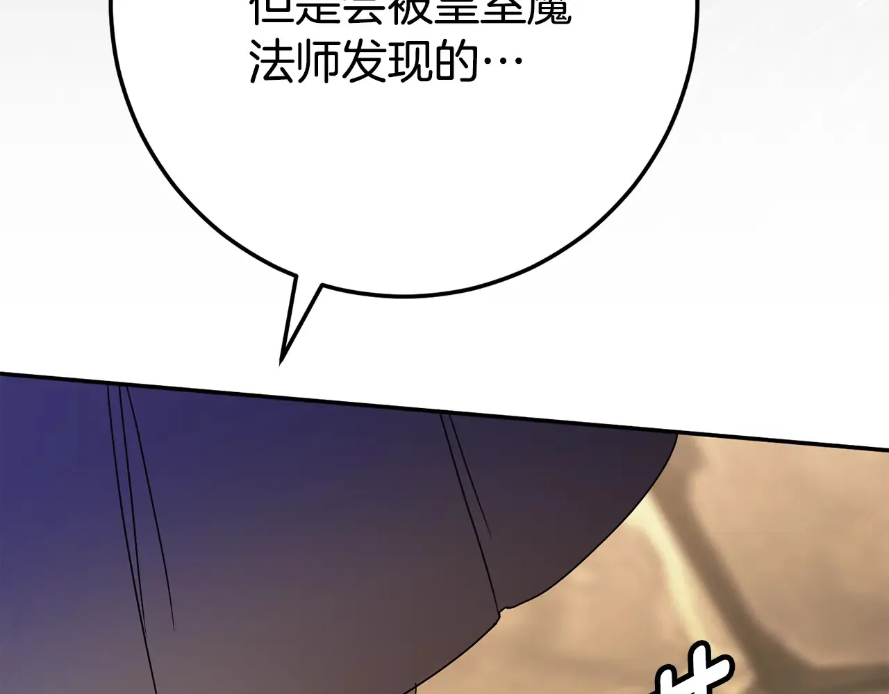 第118话 求婚？！115