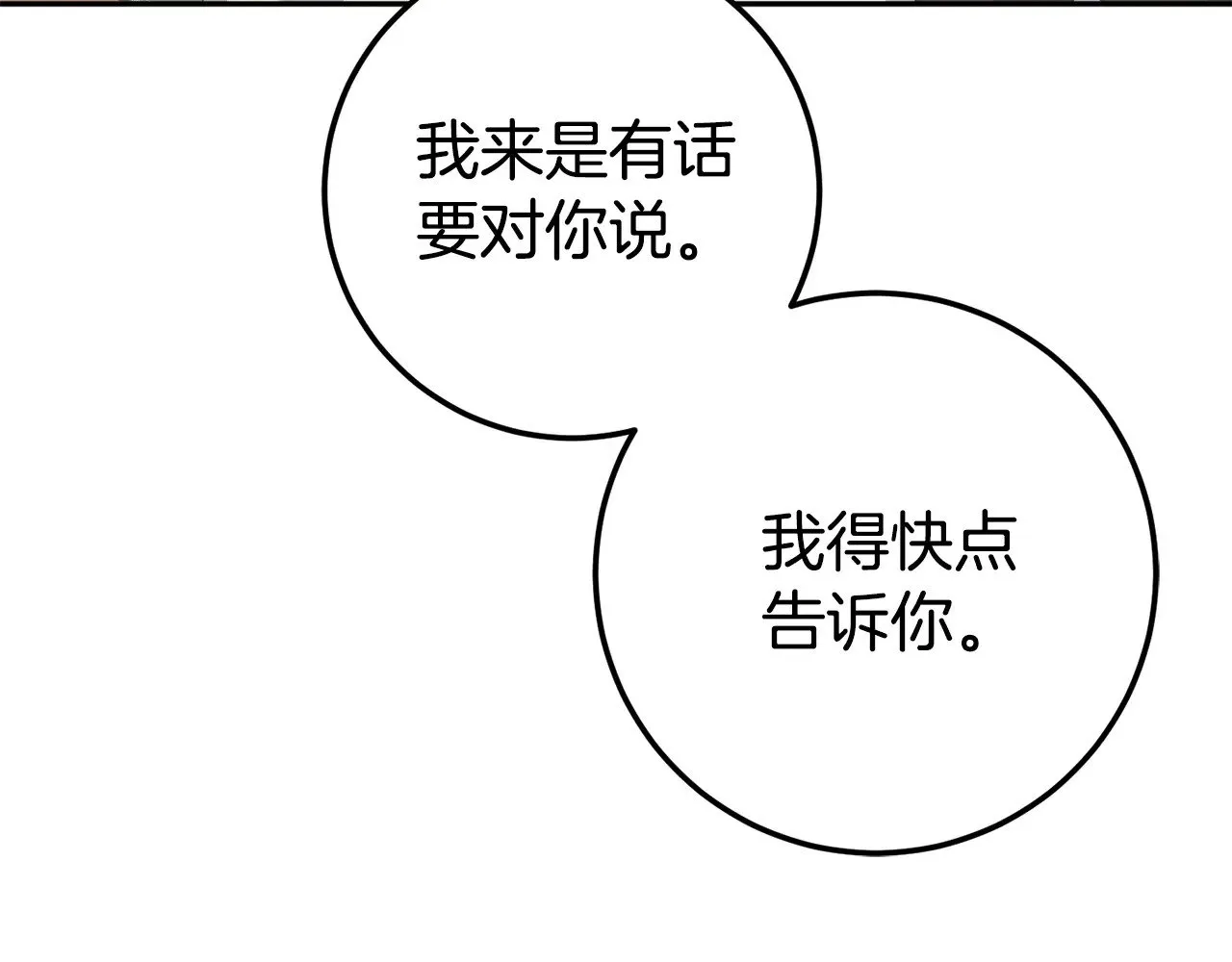 第126话 练级成功242