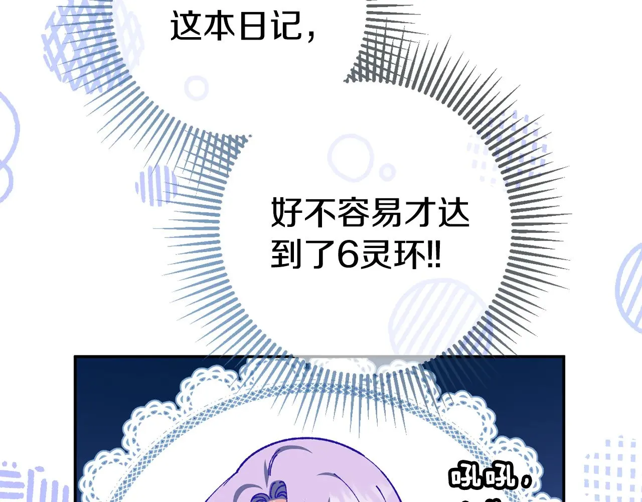 第三季完结话 守护我的人！123