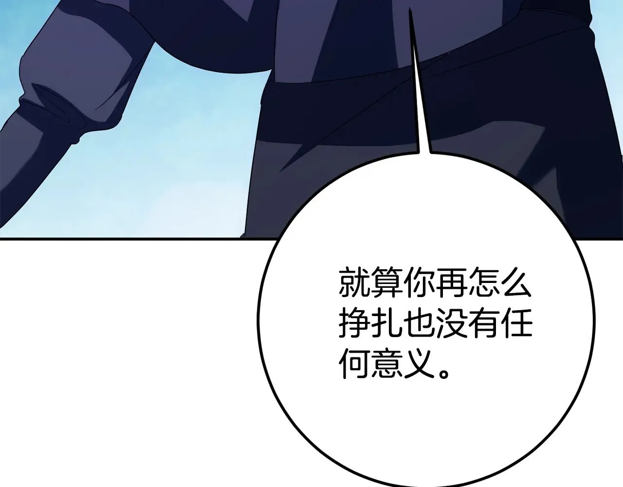 第126话 练级成功52