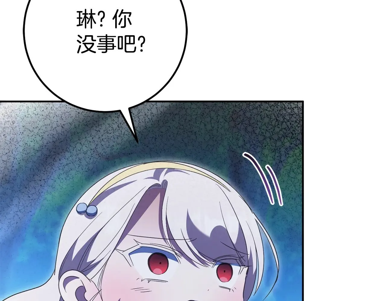 第126话 练级成功103