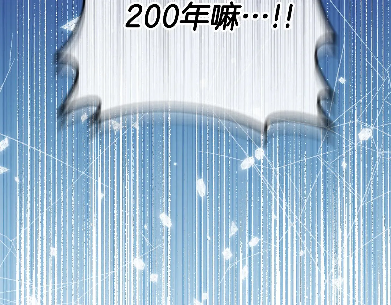 第123话 皇女心动啦55