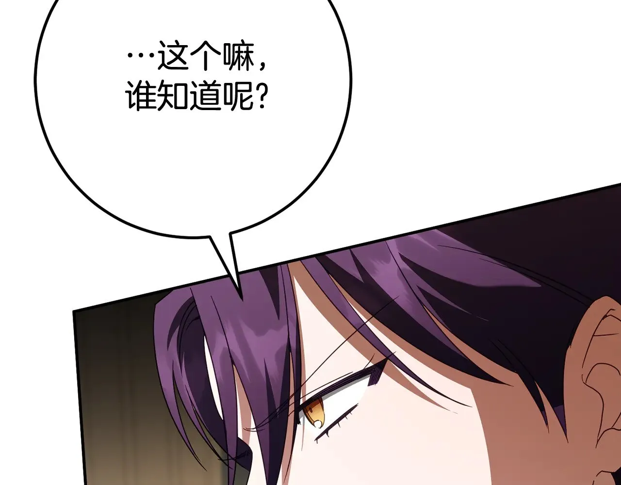 第119话 魔力秀174