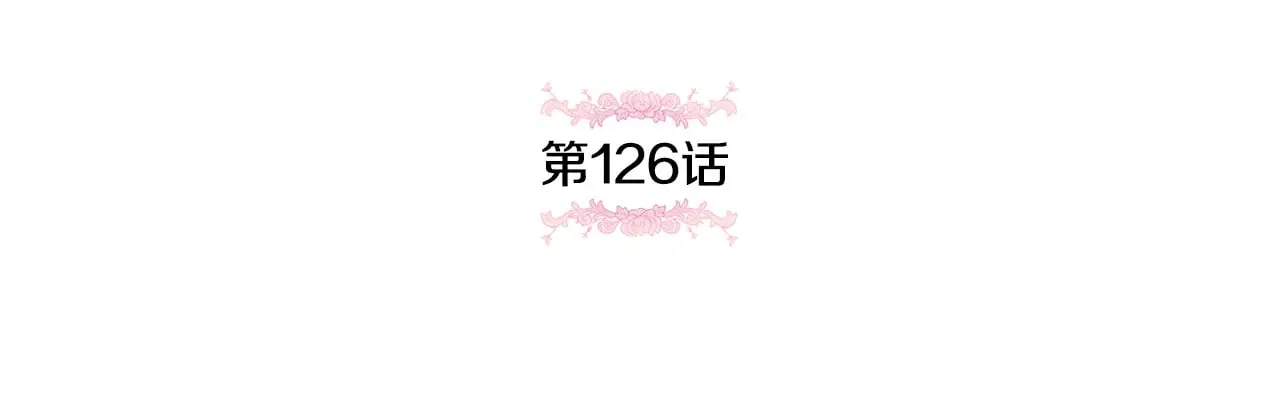 第126话 练级成功34