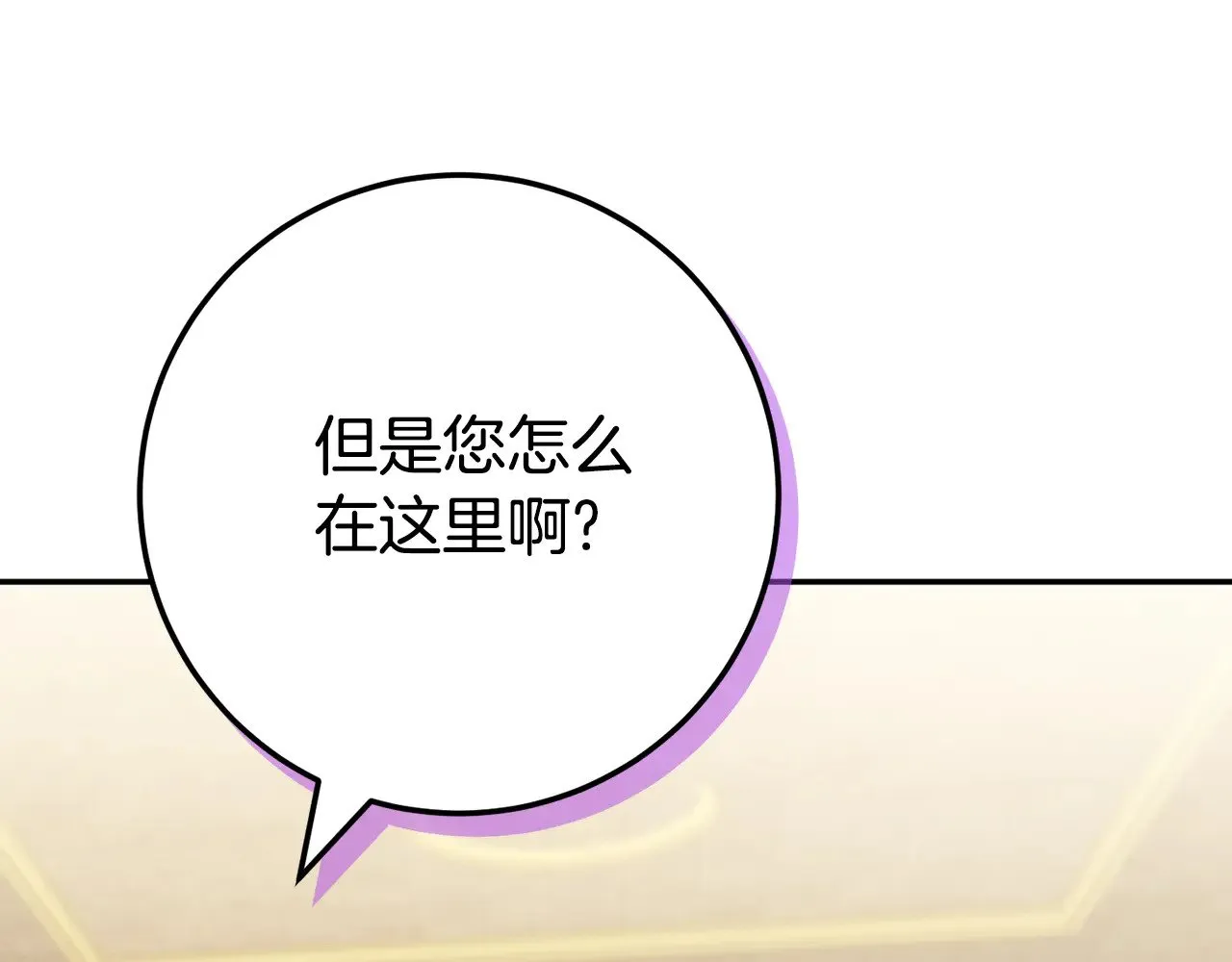第120话 当妈妈了？！102