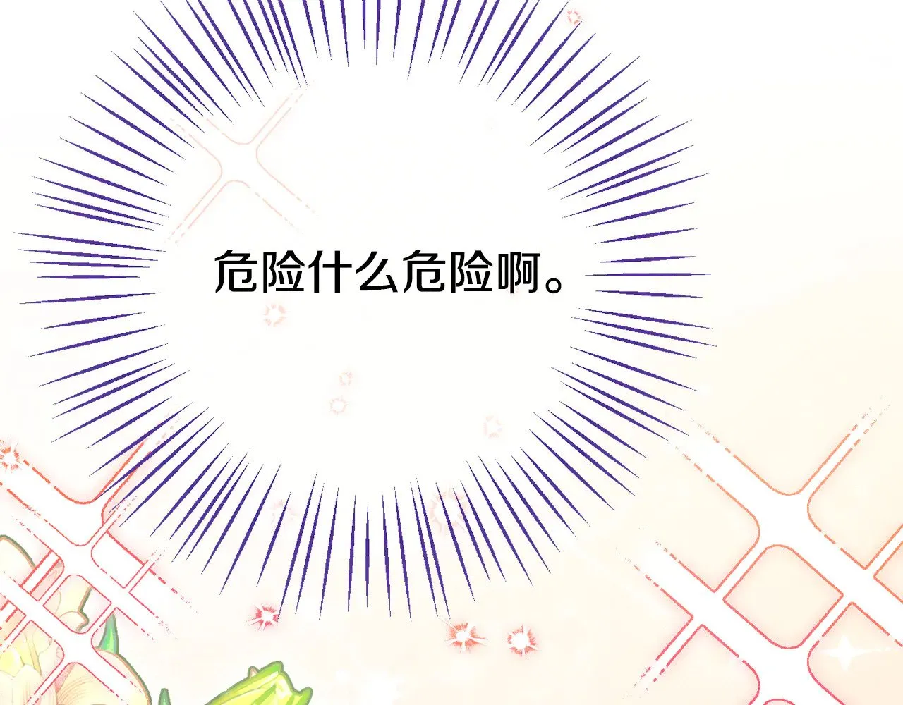 第120话 当妈妈了？！41