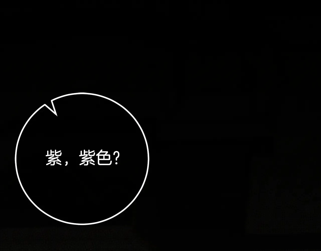 第117话 身份暴露？！27
