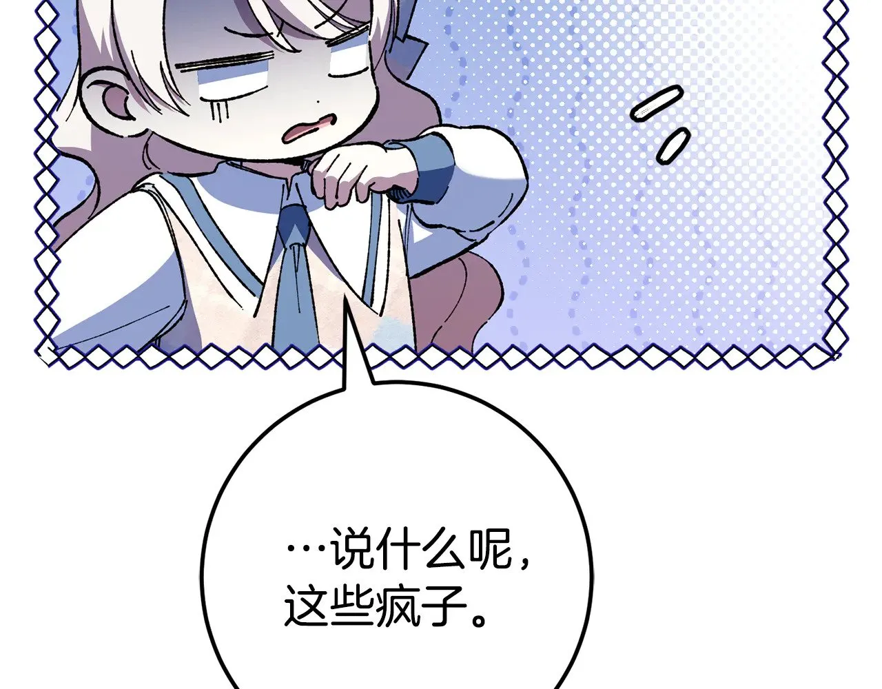第122话 我可以！97