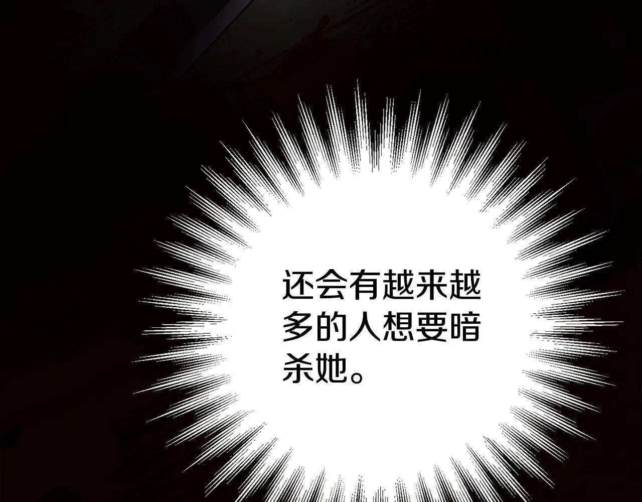 第三季完结话 守护我的人！23