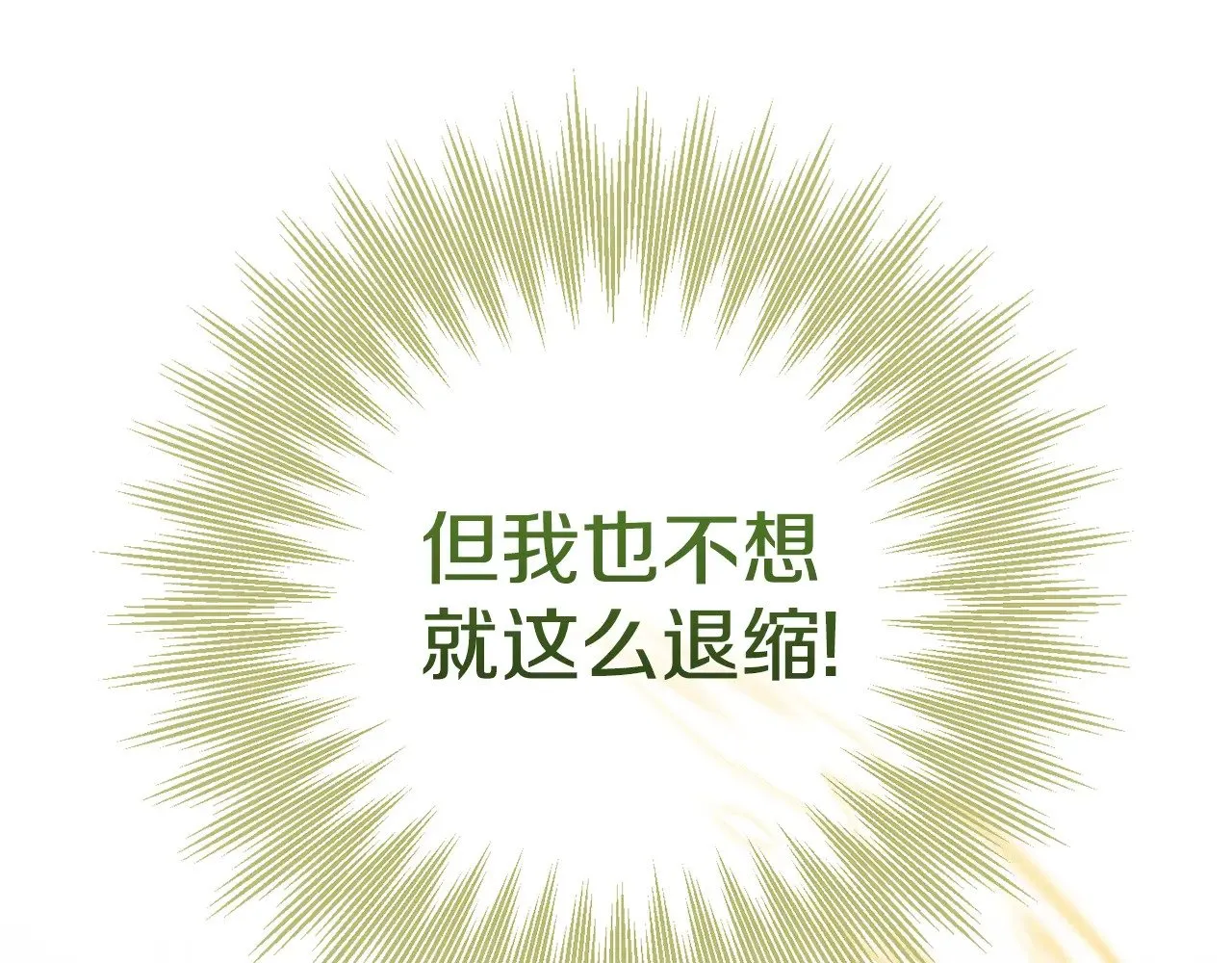 第124话 要打起来了50