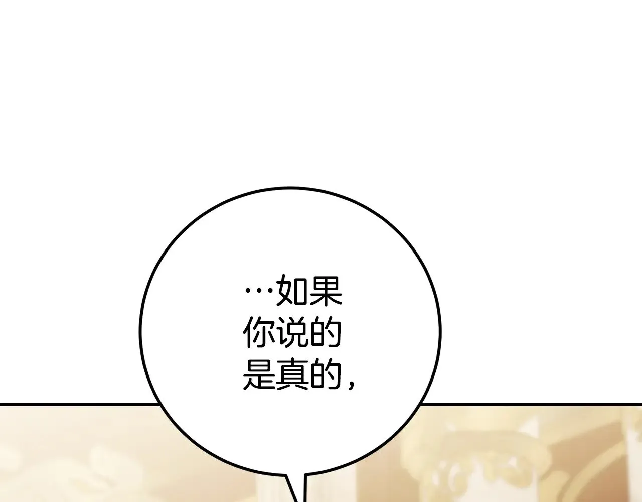 第122话 我可以！22