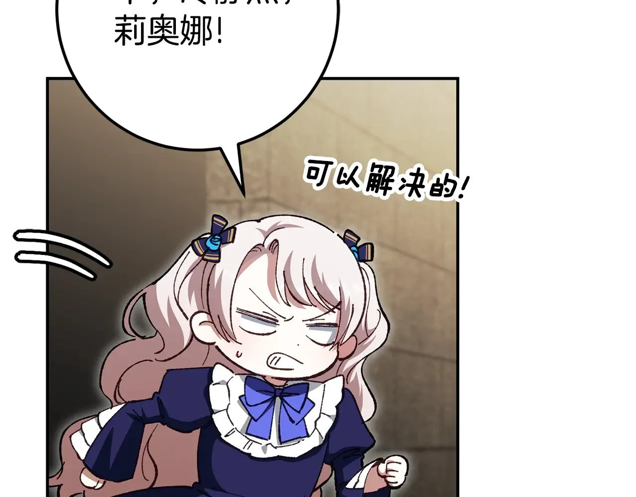第119话 魔力秀109