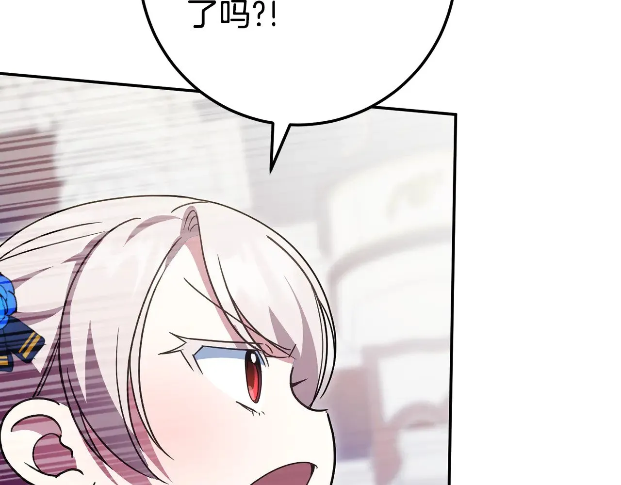 第121话 报仇！91