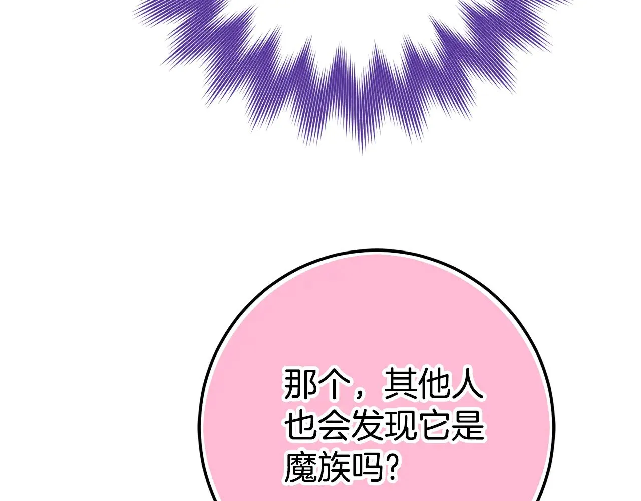 第120话 当妈妈了？！122