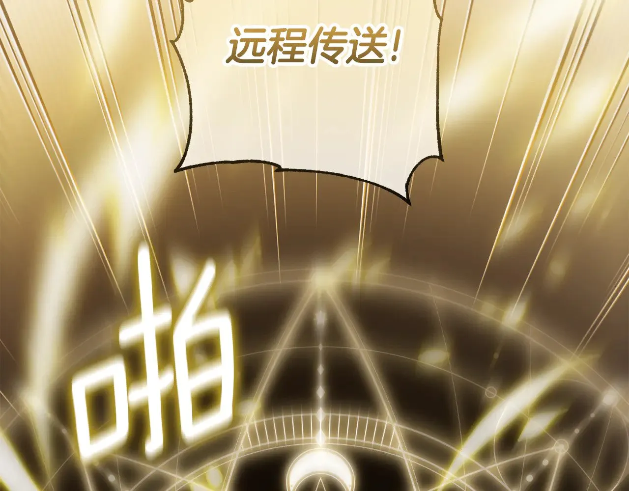 第125话 信念157