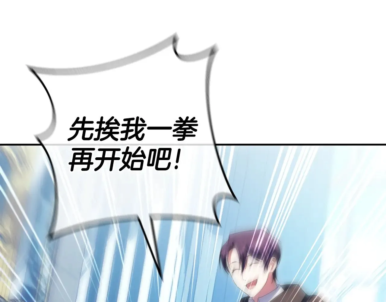 第124话 要打起来了135