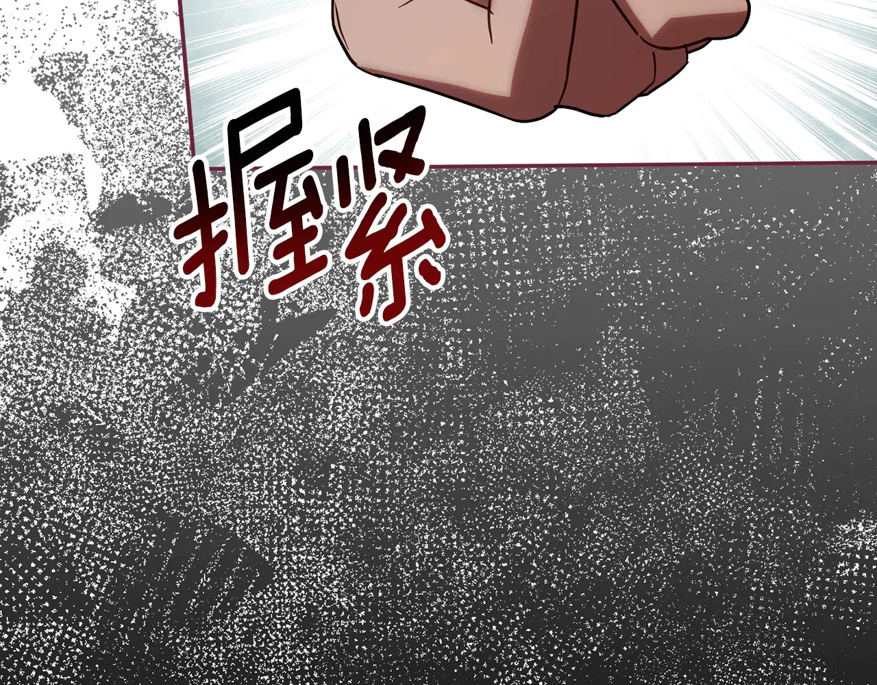 第117话 身份暴露？！53