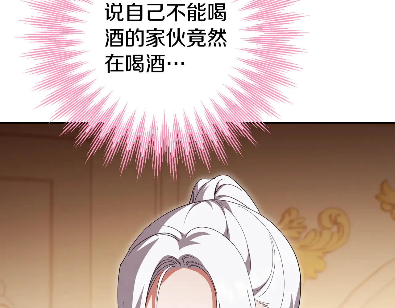 第117话 身份暴露？！199