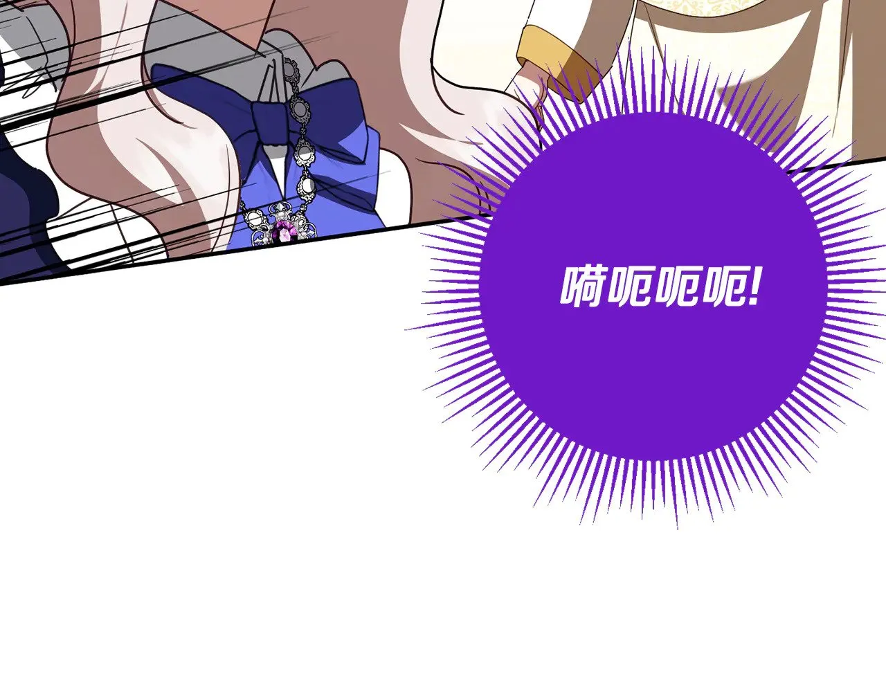 第121话 报仇！50