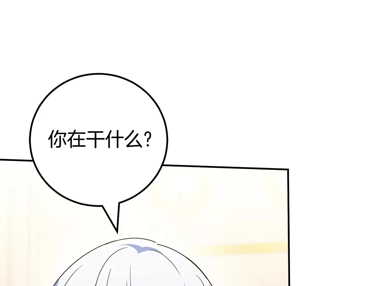 第117话 身份暴露？！179